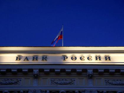 S Korea bans transactions with Russian Central Bank | S Korea bans transactions with Russian Central Bank
