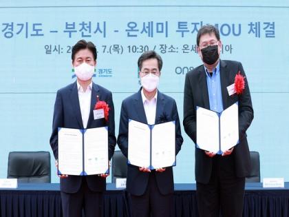 World's second-largest non-memory chip maker Onsemi to establish research center in Bucheon | World's second-largest non-memory chip maker Onsemi to establish research center in Bucheon