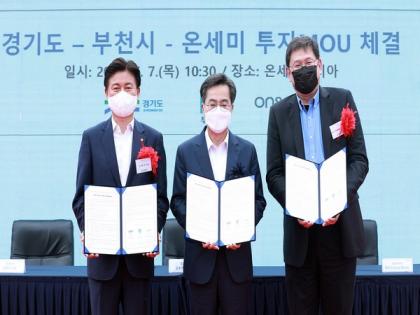 World's second-largest non-memory chip maker Onsemi to establish research center in Bucheon | World's second-largest non-memory chip maker Onsemi to establish research center in Bucheon World's second-largest non-memory chip maker Onsemi to establish research center in Bucheon | World's second-largest non-memory chip maker Onsemi to establish research center in Bucheon