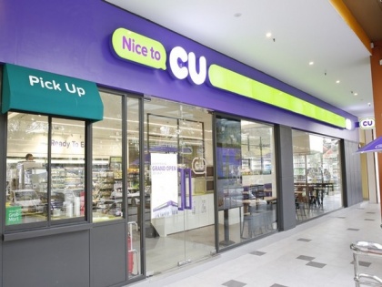 Convenience store chain CU opens its first store in Malaysia | Convenience store chain CU opens its first store in Malaysia