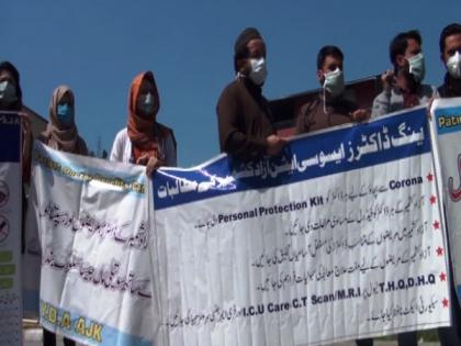 Doctors in PoK protest over no safety kits to deal with COVID-19 patients | Doctors in PoK protest over no safety kits to deal with COVID-19 patients Doctors in PoK protest over no safety kits to deal with COVID-19 patients | Doctors in PoK protest over no safety kits to deal with COVID-19 patients
