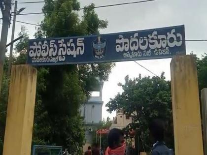 Village volunteer in Andhra booked for attempting to sexually assault minor | Village volunteer in Andhra booked for attempting to sexually assault minor