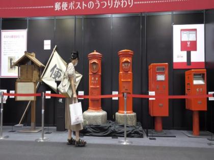 Japan: International stamp exhibition 'Philanippon 2021' attracts visitors | Japan: International stamp exhibition 'Philanippon 2021' attracts visitors