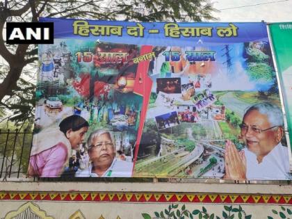 Poster comparing governance of RJD, JDU installed in Patna ahead of 2020 Bihar polls | Poster comparing governance of RJD, JDU installed in Patna ahead of 2020 Bihar polls Poster comparing governance of RJD, JDU installed in Patna ahead of 2020 Bihar polls | Poster comparing governance of RJD, JDU installed in Patna ahead of 2020 Bihar polls