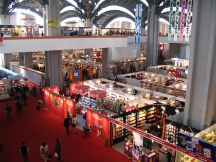 New Delhi World Book Fair 2020 concludes today | New Delhi World Book Fair 2020 concludes today