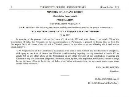 Centre notifies abrogation of Article 370 in J-K | Centre notifies abrogation of Article 370 in J-K