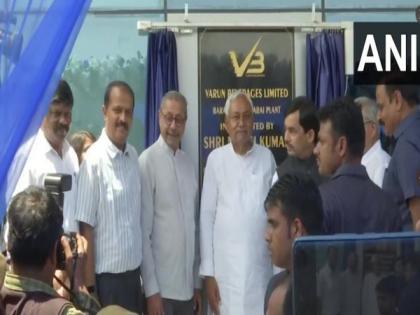 Bihar CM inaugurates beverage bottling plant in Begusarai | Bihar CM inaugurates beverage bottling plant in Begusarai