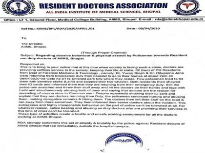 RDA AIIMS Bhopal condemns police brutality on two Resident doctors, demands strict action | RDA AIIMS Bhopal condemns police brutality on two Resident doctors, demands strict action
