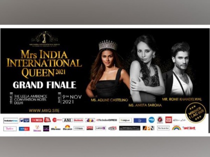 Mrs India International Queen 2021 Grand Final on November 7, 8 & 9 | Mrs India International Queen 2021 Grand Final on November 7, 8 & 9