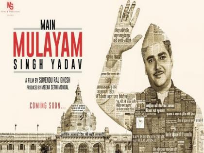 'Main Mulayam Singh Yadav' movie motion poster out now | 'Main Mulayam Singh Yadav' movie motion poster out now