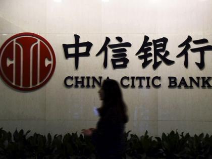 Former President of Citic Bank admits taking USD 154 mn of bribes | Former President of Citic Bank admits taking USD 154 mn of bribes