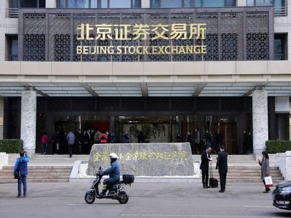 Trading in newly launched Beijing Stock Exchange sees downward trend | Trading in newly launched Beijing Stock Exchange sees downward trend