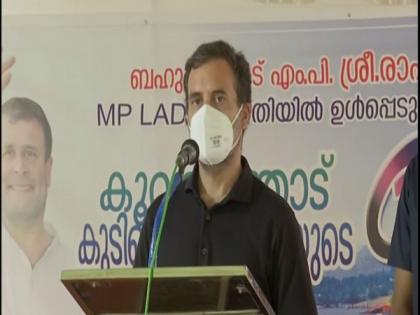 Rahul Gandhi inaugurates drinking water project | Rahul Gandhi inaugurates drinking water project Rahul Gandhi inaugurates drinking water project | Rahul Gandhi inaugurates drinking water project