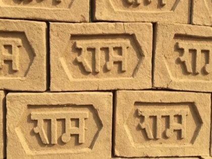 Ayodhya: Kiln owner to donate 51K bricks for Ram temple construction | Ayodhya: Kiln owner to donate 51K bricks for Ram temple construction