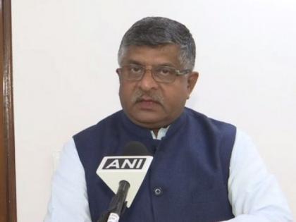 Ravi Shankar Prasad announces "innovative challenge" to develop video-conferencing solution | Ravi Shankar Prasad announces "innovative challenge" to develop video-conferencing solution