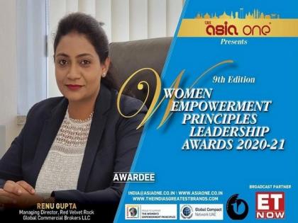 Renu Gupta awarded the blackswan award for women empowerment by Asia one at Dubai | Renu Gupta awarded the blackswan award for women empowerment by Asia one at Dubai