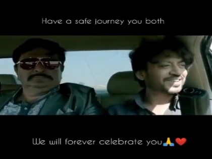 'Have a safe journey you both': Karisma Kapoor bids adieu to Rishi, Irrfan | 'Have a safe journey you both': Karisma Kapoor bids adieu to Rishi, Irrfan