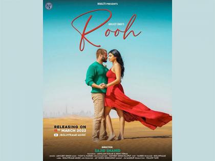 Bollyframe music launches Abhijeet Singh's singing debut titled Rooh | Bollyframe music launches Abhijeet Singh's singing debut titled Rooh