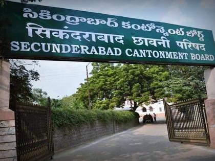 Secunderabad Cantonment Board to give 33 acres for road widening | Secunderabad Cantonment Board to give 33 acres for road widening Secunderabad Cantonment Board to give 33 acres for road widening | Secunderabad Cantonment Board to give 33 acres for road widening