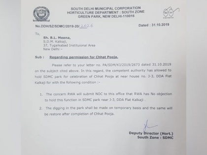 Delhi: SDMC grants permission for celebration of Chhath Puja | Delhi: SDMC grants permission for celebration of Chhath Puja