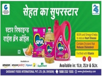 Ghodawat Consumer Products launches 'STAR Rice Bran Oil' | Ghodawat Consumer Products launches 'STAR Rice Bran Oil'