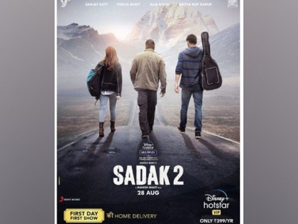'Sadak 2' to premiere on Disney+ Hotstar on August 28 | 'Sadak 2' to premiere on Disney+ Hotstar on August 28