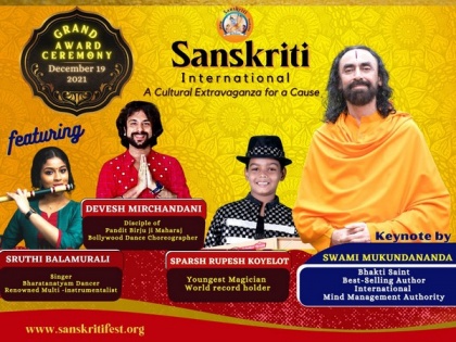 Indians across the globe to celebrate their roots and culture at Sanskriti International 2021 | Indians across the globe to celebrate their roots and culture at Sanskriti International 2021