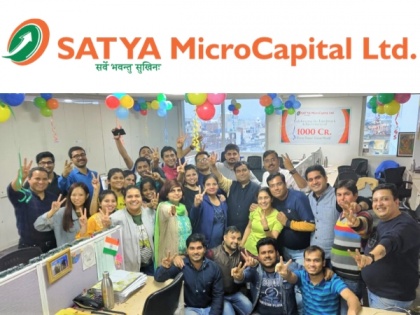 With Rs 1000 crore loan outstanding portfolio SATYA MicroCapital adds one more feather in its cap | With Rs 1000 crore loan outstanding portfolio SATYA MicroCapital adds one more feather in its cap
