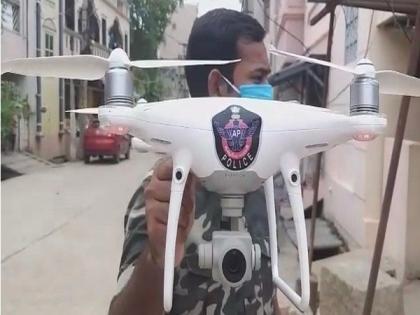 Andhra Pradesh Police use drones to monitor COVID-19 lockdown | Andhra Pradesh Police use drones to monitor COVID-19 lockdown
