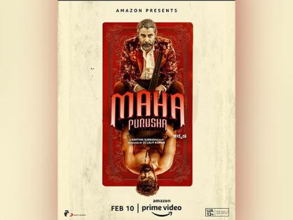 Tamil drama 'Mahaan' to release on February 10 | Tamil drama 'Mahaan' to release on February 10 Tamil drama 'Mahaan' to release on February 10 | Tamil drama 'Mahaan' to release on February 10