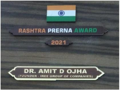 Founder of I REE Group of Companies gets accorded with Rashtra Prerna Award 2021 | Founder of I REE Group of Companies gets accorded with Rashtra Prerna Award 2021