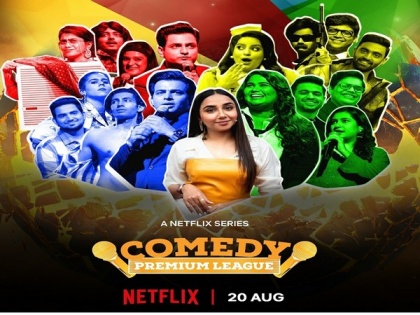 Netflix's 'Comedy Premium league' to be out on August 20 | Netflix's 'Comedy Premium league' to be out on August 20