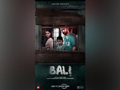 Swapnil Joshi's 'Bali' to release on Amazon Prime Video on December 9 | Swapnil Joshi's 'Bali' to release on Amazon Prime Video on December 9