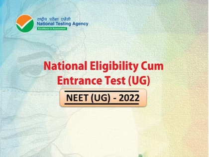 NEET UG 2022: Exam on July 17, registration starts on the official site [check out the complete process & avoid these mistakes] | NEET UG 2022: Exam on July 17, registration starts on the official site [check out the complete process & avoid these mistakes]