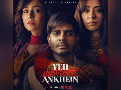 Trailer of Shweta Tripathi, Tahir Raj Bhasin's 'Yeh Kaali Kaali Ankhein' is all about love, power, deceit | Trailer of Shweta Tripathi, Tahir Raj Bhasin's 'Yeh Kaali Kaali Ankhein' is all about love, power, deceit