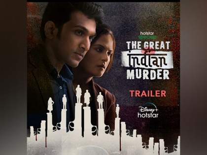 Pratik Gandhi, Richa Chadha's 'The Great Indian Murder' to be out on February 4 | Pratik Gandhi, Richa Chadha's 'The Great Indian Murder' to be out on February 4