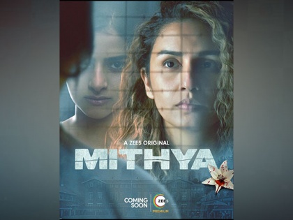 Huma Qureshi to come up with new web series 'Mithya' | Huma Qureshi to come up with new web series 'Mithya'