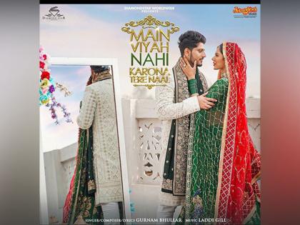 First song from Sonam Bajwa, Gurnam Bhullar's 'Main Viyah Nahi Karona Tere Naal' out | First song from Sonam Bajwa, Gurnam Bhullar's 'Main Viyah Nahi Karona Tere Naal' out