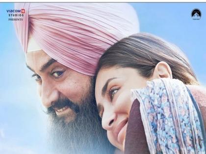 Aamir Khan, Kareena Kapoor's 'Laal Singh Chaddha' to now release on August 11 | Aamir Khan, Kareena Kapoor's 'Laal Singh Chaddha' to now release on August 11