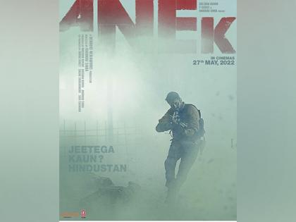 Release date of Ayushmann Khurrana's 'Anek' changed | Release date of Ayushmann Khurrana's 'Anek' changed