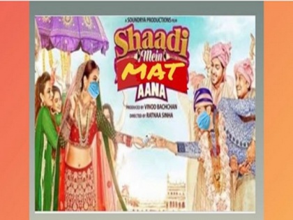'Shaadi Mein Mat Aana': Kirti Kharabana's coronavirus-themed film poster | 'Shaadi Mein Mat Aana': Kirti Kharabana's coronavirus-themed film poster