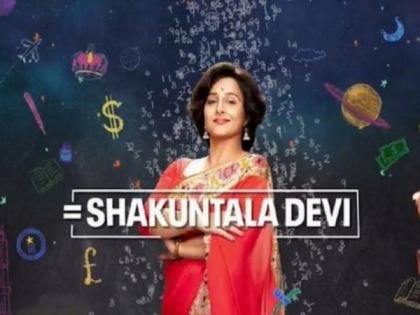 'Laughed, sobbed, fell in love': Sushmita Sen praises Vidya Balan for 'Shakuntala Devi' | 'Laughed, sobbed, fell in love': Sushmita Sen praises Vidya Balan for 'Shakuntala Devi'