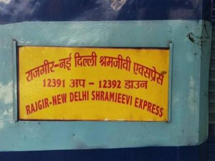 Woman found dead in Shramjeevi Express' coach toilet | Woman found dead in Shramjeevi Express' coach toilet Woman found dead in Shramjeevi Express' coach toilet | Woman found dead in Shramjeevi Express' coach toilet