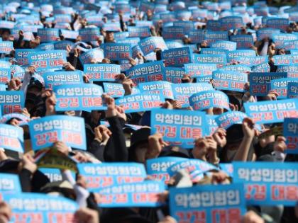 Estimated 2L teachers gather in Seoul for rally over rights protection | Estimated 2L teachers gather in Seoul for rally over rights protection