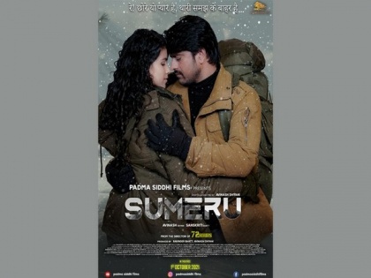 In the first weekend, the film Sumeru made a good start at the Box Office | In the first weekend, the film Sumeru made a good start at the Box Office
