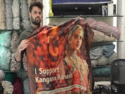 Surat-based textile businessman launches Kangana Ranaut print saree | Surat-based textile businessman launches Kangana Ranaut print saree