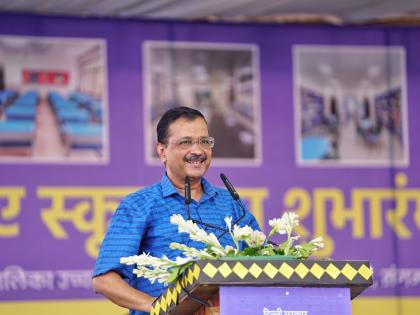 AAP govt committed to provide highest quality of education to all children: Kejriwal | AAP govt committed to provide highest quality of education to all children: Kejriwal AAP govt committed to provide highest quality of education to all children: Kejriwal | AAP govt committed to provide highest quality of education to all children: Kejriwal