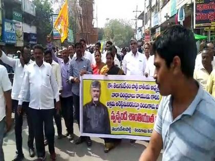TDP calls for bandh, holds protest rally against Naidu's detention | TDP calls for bandh, holds protest rally against Naidu's detention
