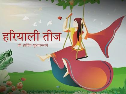 Panipat comes alive with Hariyali Teej amid turnout of 50K women | Panipat comes alive with Hariyali Teej amid turnout of 50K women Panipat comes alive with Hariyali Teej amid turnout of 50K women | Panipat comes alive with Hariyali Teej amid turnout of 50K women