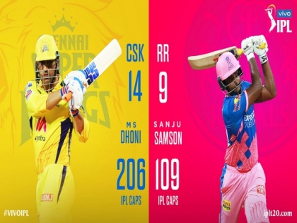 IPL 2021: RR win toss, elect to bowl against CSK | IPL 2021: RR win toss, elect to bowl against CSK